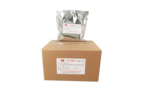 發(fā)酵液預(yù)處理酶